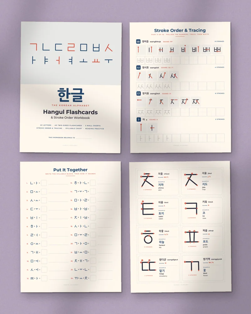 Hangul Alphabet Flashcards and Workbook: a selection of the pages inside